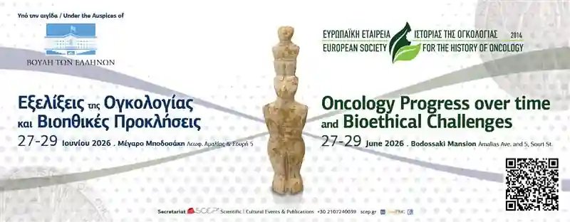 Oncology Progress Banner